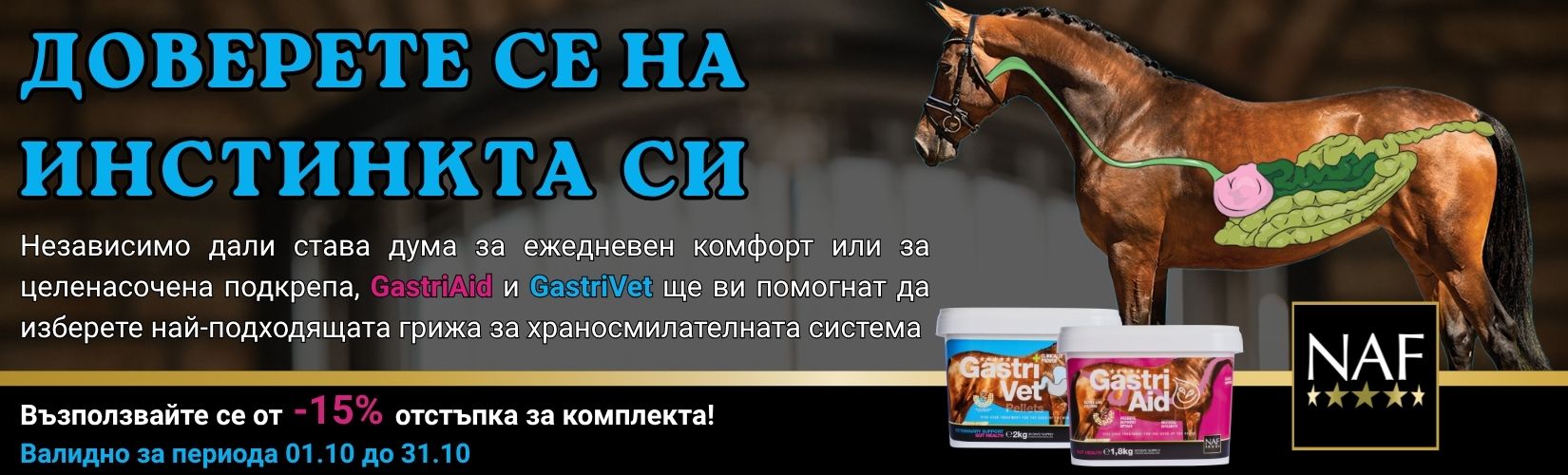 Dobavki Konen sport